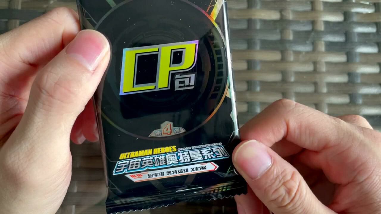 奥特曼卡片cp包第4弹拆包 开到战神(伊萨那女王)