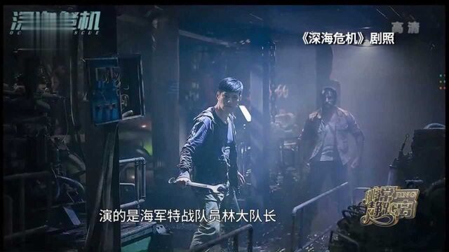 导演联合经纪人“忽悠”严屹宽,受伤还要拍纯动作戏丨非常静距离