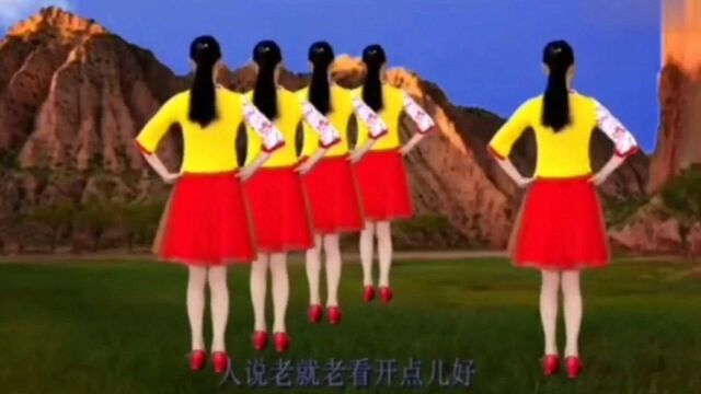 新编歌曲《知足常乐》