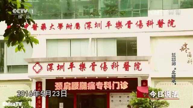 回顾:男子酒后摔了一跤,第二天却怎么也下不来床,就医后难以接受