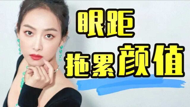 颜值不高全是因为它!宽眼距近眼距修饰大法!眼妆+眉形+发型