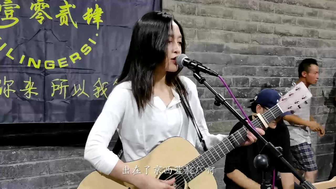 韩小九南门独唱探清水河忘词了宝哥前来救场这嗓音太赞了