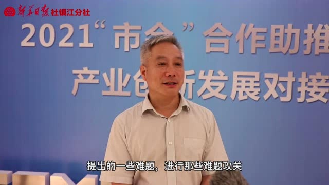 汇客厅|李政:“市会”是多方合作的好平台