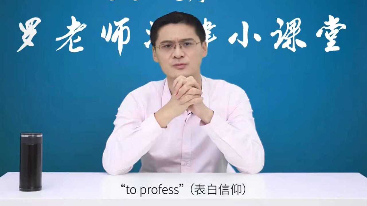 罗老师讲法之法律的来源