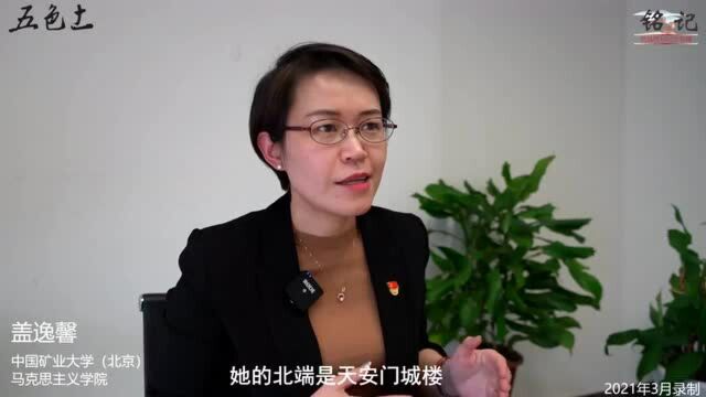 【“铭记”系列视频】第十二集 人民英雄纪念碑为何坐南朝北?