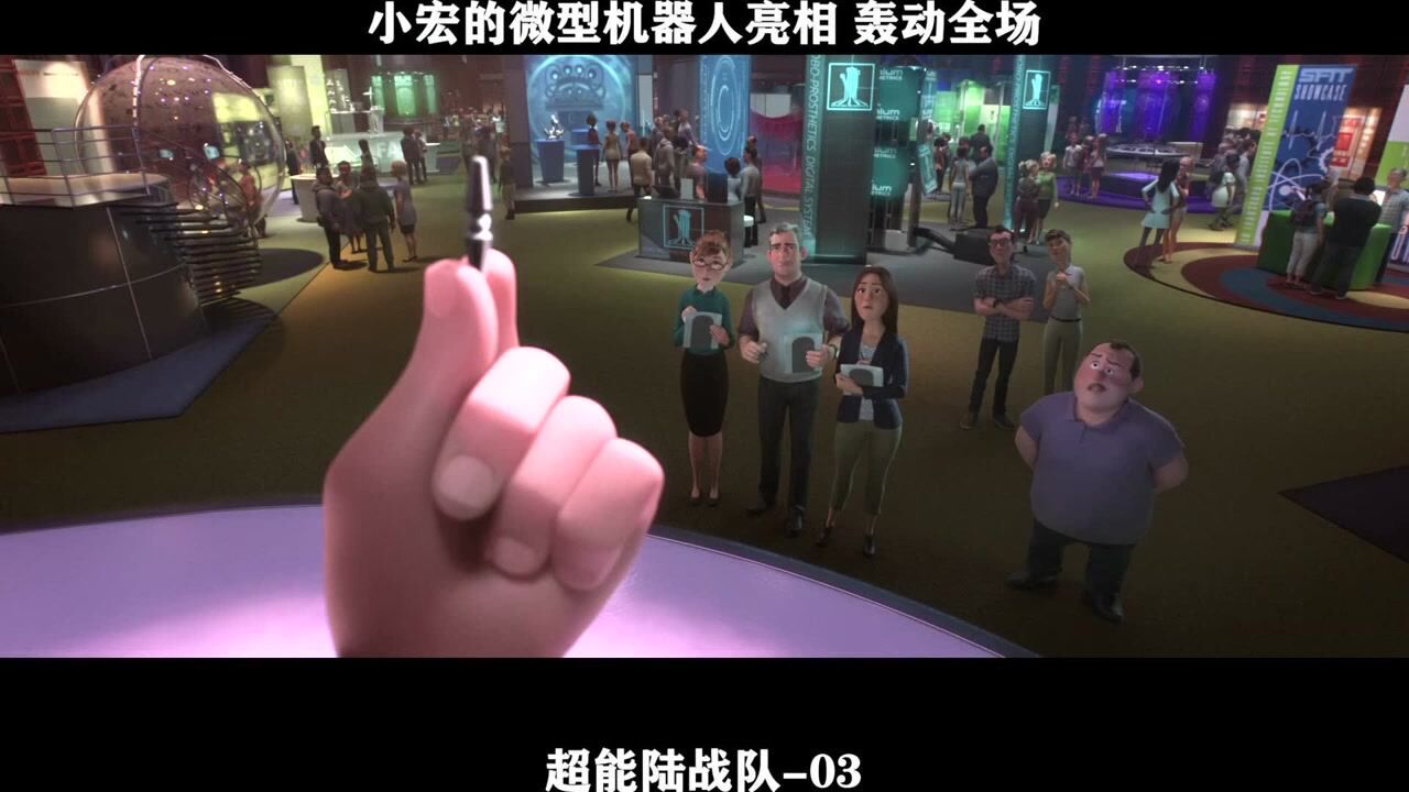 超能陆战队_高清1080P在线观看平台_腾讯视频