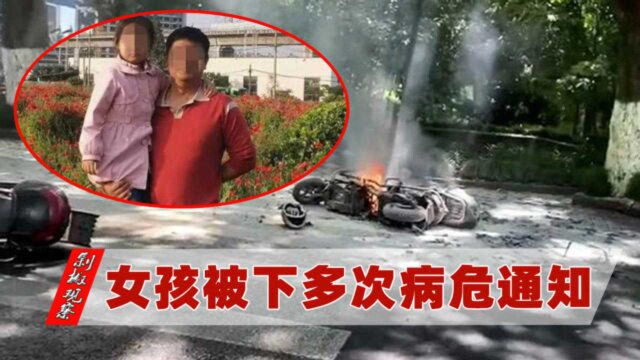 杭州电动车行驶中自燃,母亲哭着讲述爆炸瞬间,专家分析事故原因