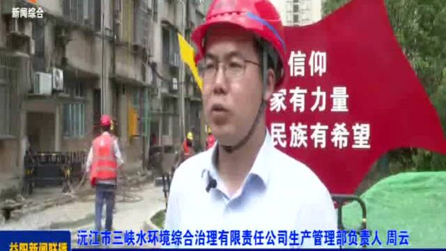 沅江:构建城乡一体化 促推经济社会高质量发展