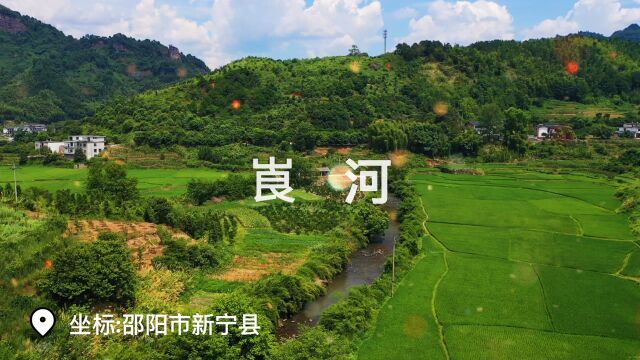 空中俯瞰有“范”河湖系列② | 邵阳崀河