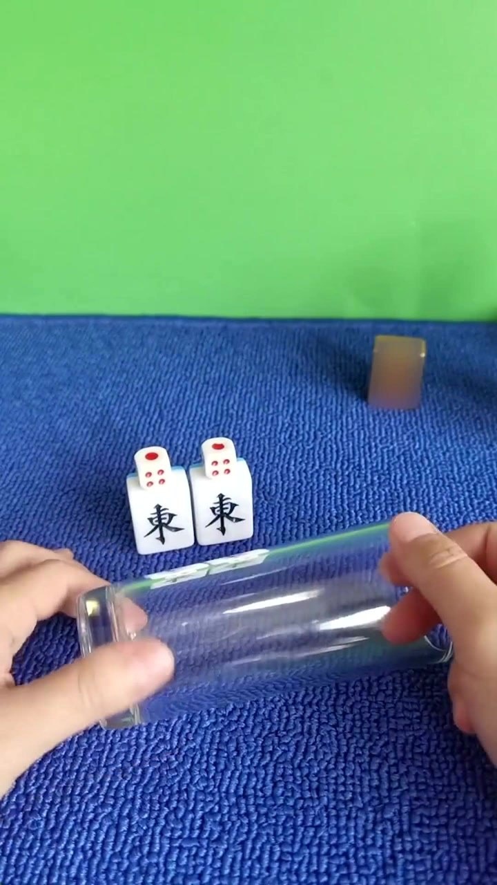 魔术教学为什么麻将可以穿入玻璃杯神奇又简单赶紧快来学一学吧