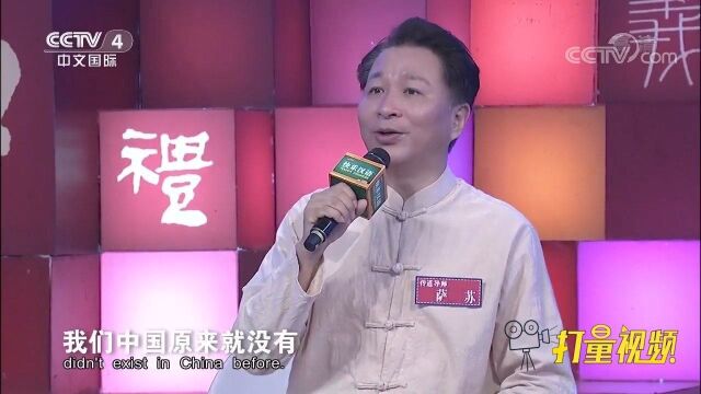 萨苏讲述:西瓜和南瓜的由来,看完涨知识了