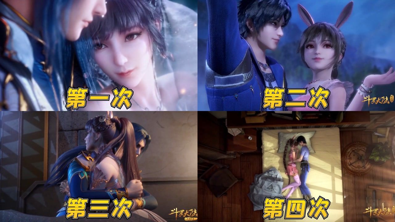 斗罗大陆合集_斗罗大陆唐三小舞的拥抱瞬间,结婚的时候太美了,小时候好可爱_高清1080P在线观看平台_腾讯视频