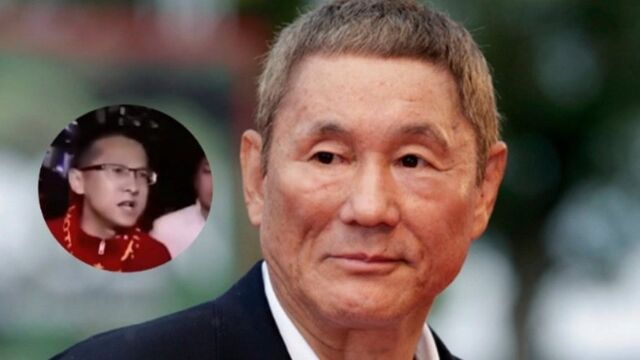 北野武痛批奥运会开幕式:退钱,太丢人了,以后我都没脸出国了 #换种姿势看奥运#