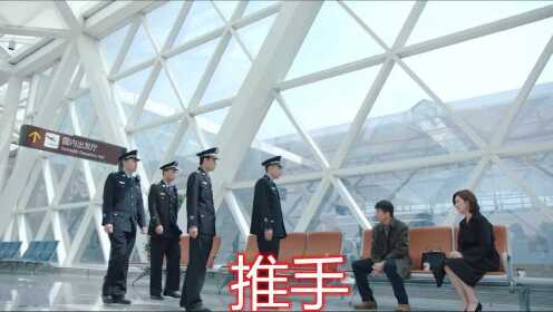 推手：陈先生欲加害刘念，却被自己女儿送进监狱#电影HOT短视频大赛 第二阶段#