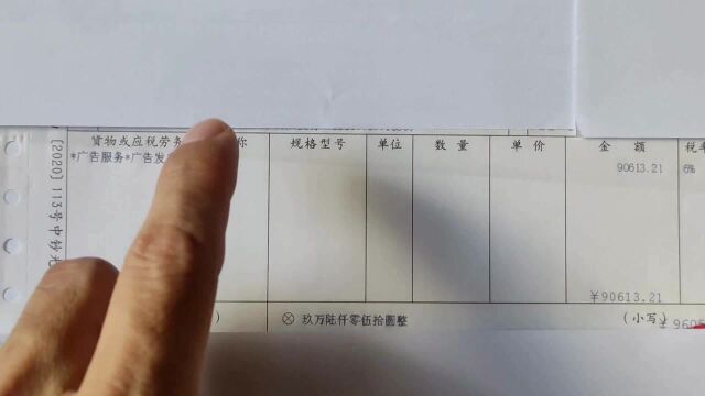 广告公司有广告发布费收入时,文化事业建设费申报实操