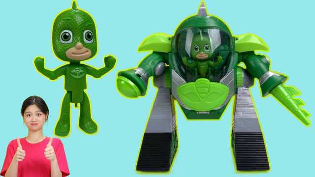 睡衣小英雄:飞壁侠葛瑞巨型机甲玩具分享