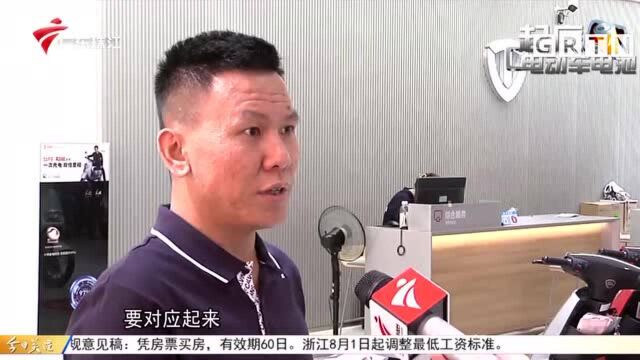 电动单车上牌要符合“3C” 哪些电池才合规?