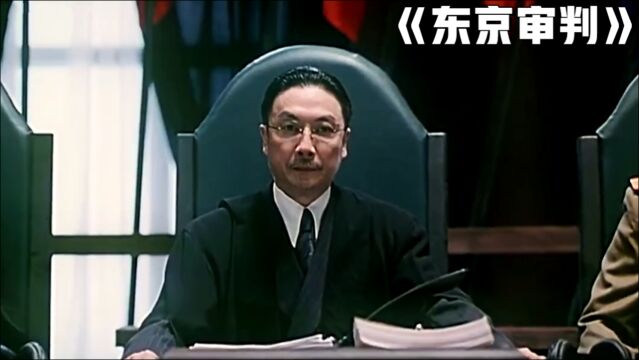 东京奥运裁判团,向世界诠释“不要脸”!电影《东京审判》带你出口恶气!