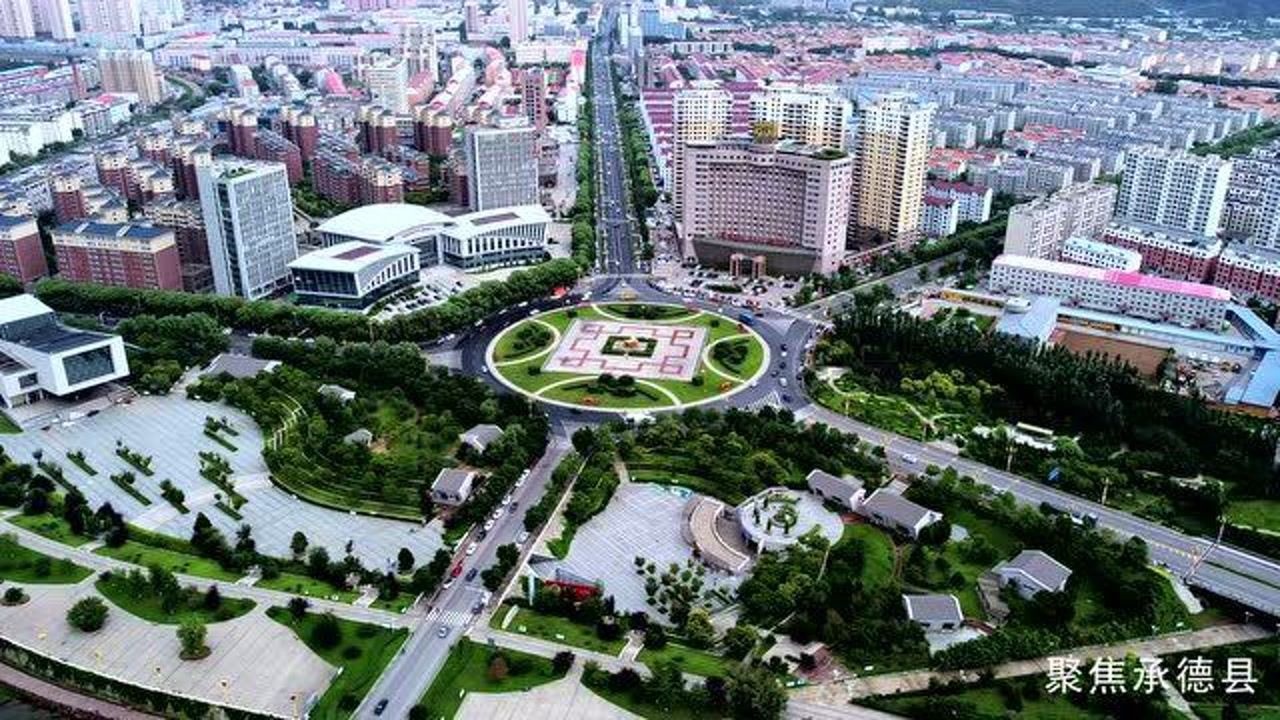 承德县下板城航拍