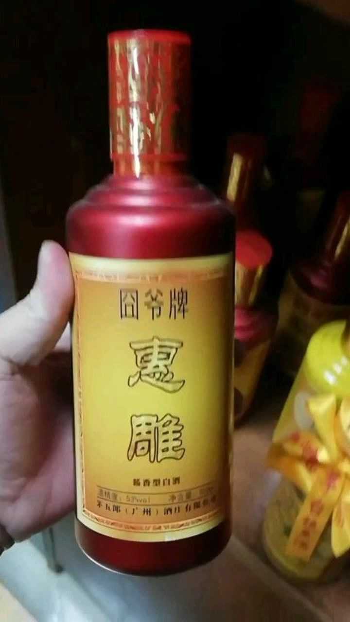 惠雕酒囧爷牌卢江彬