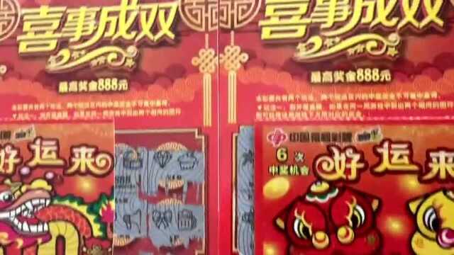 杨叔说彩双色球2021086期利用一模一样尾数号码调整演绎两个号码就是6 1没有同尾没有重复号码040912131518蓝02重复定乾坤!