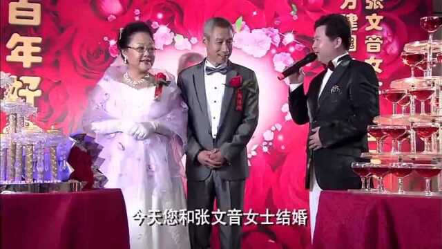 我的极品老妈:老妈再婚,大办婚礼,女儿在台下直头疼!