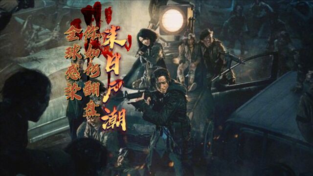 2021超燃末世大作,来《黎明觉醒》和小伙伴们打造超级避难所,对抗丧尸,拯救世界