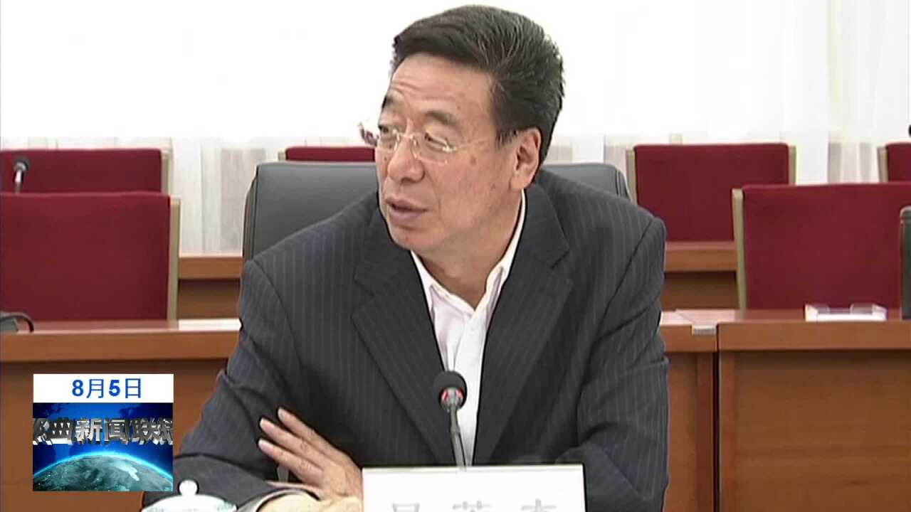 关于新闻联播2021年5月12日南阳的信息