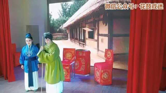 长沙鑫城花鼓戏剧团《打龙袍》