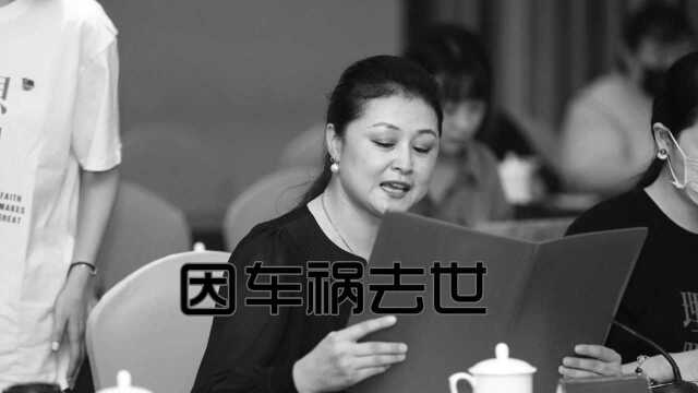 演员于月仙车祸去世享年50岁,曾出演“谢大脚”一角为人熟知