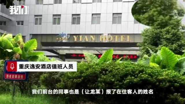 #热点速看#【贵州国台酒业女员工自曝酒后被性侵,公司以未达成业绩目标为由将其解聘】8月11日,贵州国台酒业销售有限公司离职员工莫女士(化名)...