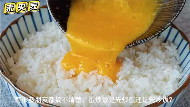 蛋炒饭这么做既美味又好吃,做法简单!