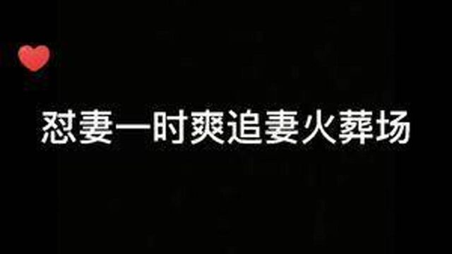 路狗的嘴确实听利的#小说 #我喜欢你的信息素#广播剧 #耽推