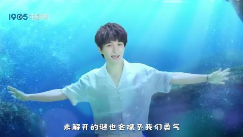 《夏日友晴天》发布中文主题曲 实力歌手周深献唱 #电影HOT短视频大赛 第二阶段#