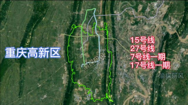 重庆高新区将建的4条轨道交通,2条单轨+2条快线,快来看看!