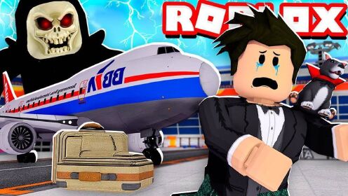 Roblox飞机故事模拟器：机场被僵尸感染，我与怪物BOSS奋战到底！