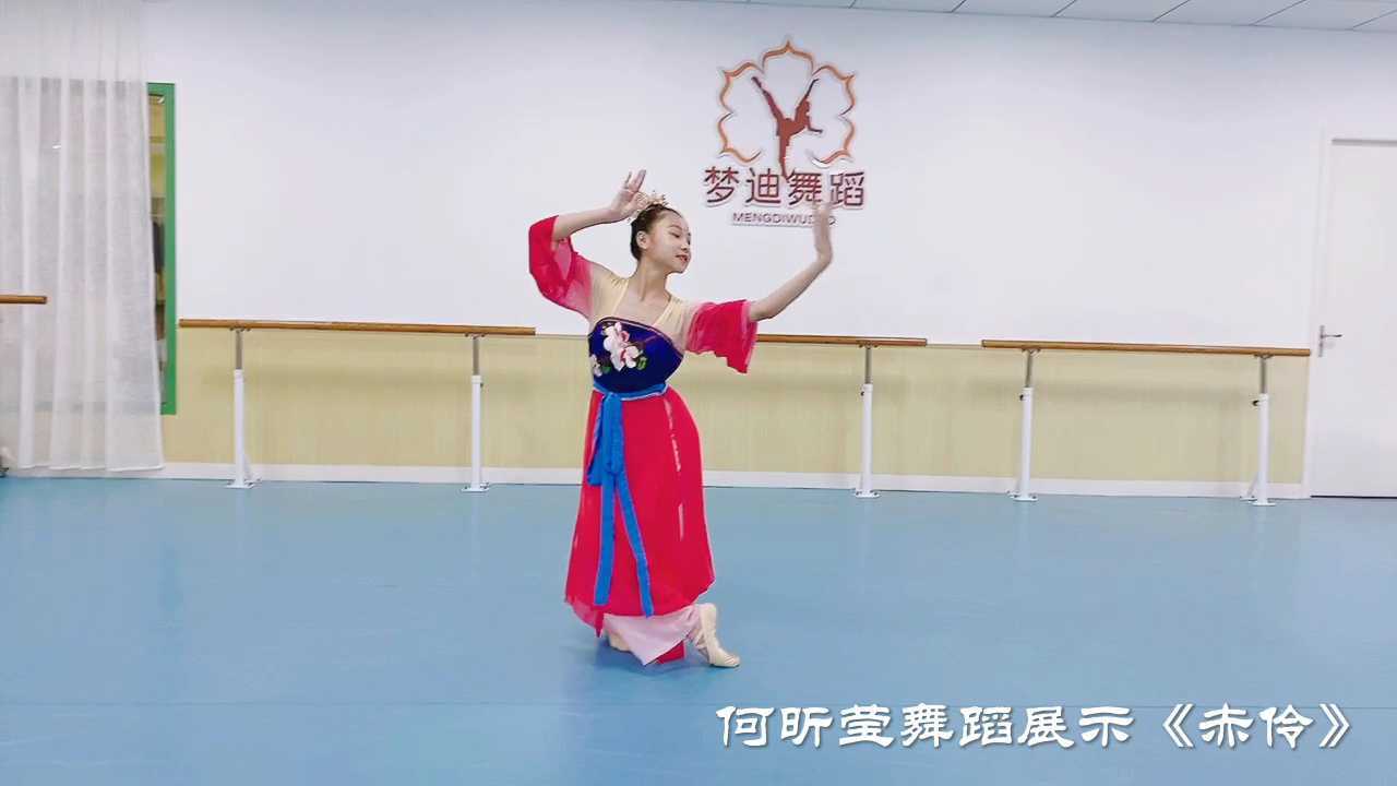 舞蹈:何昕莹 157cm 《赤伶》_腾讯视频