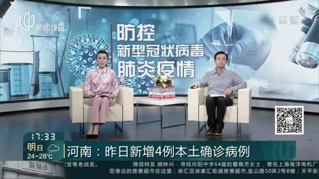 河南商丘:全市所有个体诊所一律关闭 不得接收任何病人和出售药品