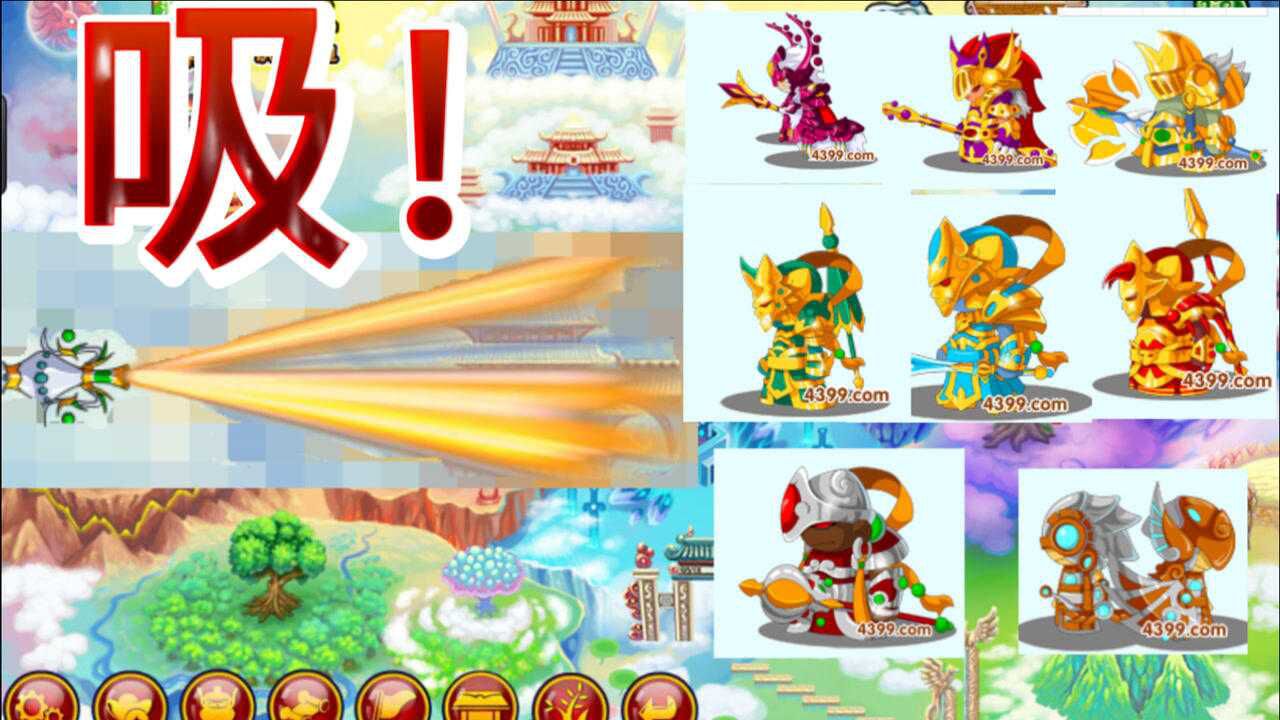 [造梦西游3]天庭Boss技能图鉴！第八期_高清1080P在线观看平台_腾讯视频