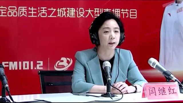 共享新机遇,共赢新未来——闫继红倾情推介正在迈向现代化品质生活之城的古城保定