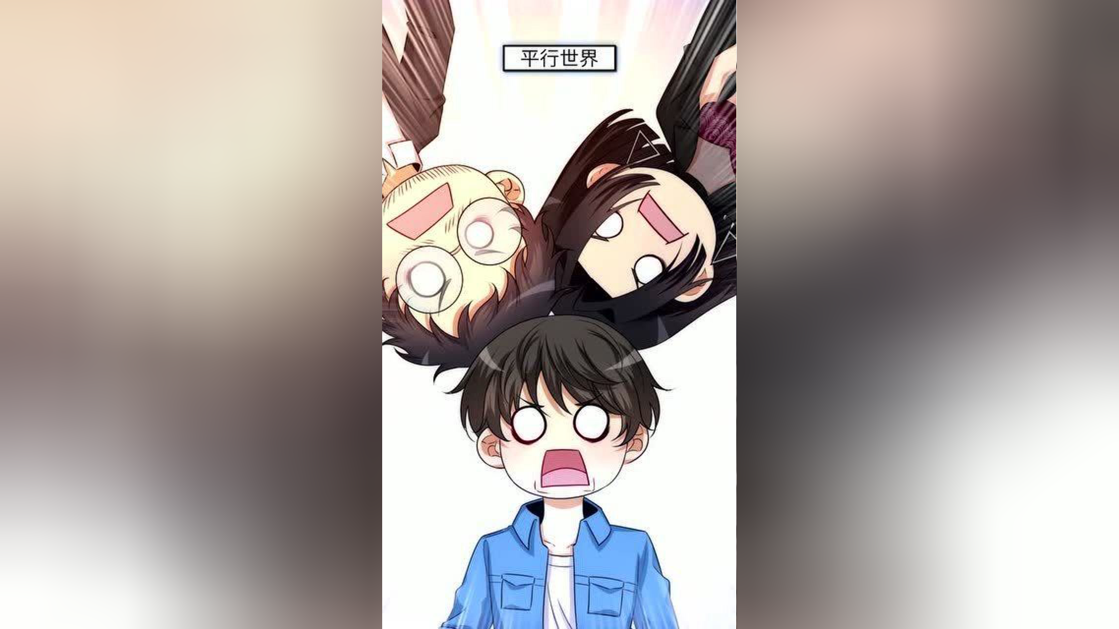 超能力小苏 212集