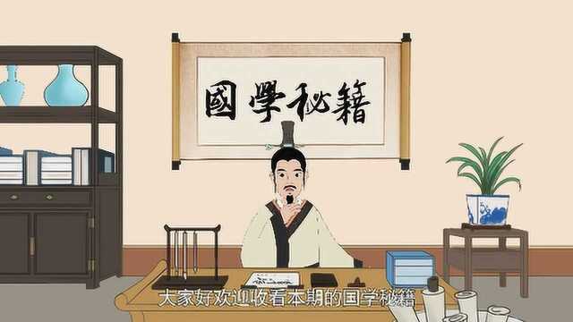 “男不带天,女不带仙”,为何取名不要带这两个字?有何说法