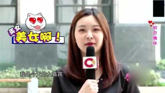 凡人有喜:22岁漂亮女嘉宾,从来没谈过恋爱,渴望有一份校园恋爱!