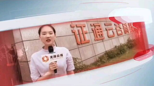 无限云储倩倩带大家一起来看看,数据中心是什么样的!