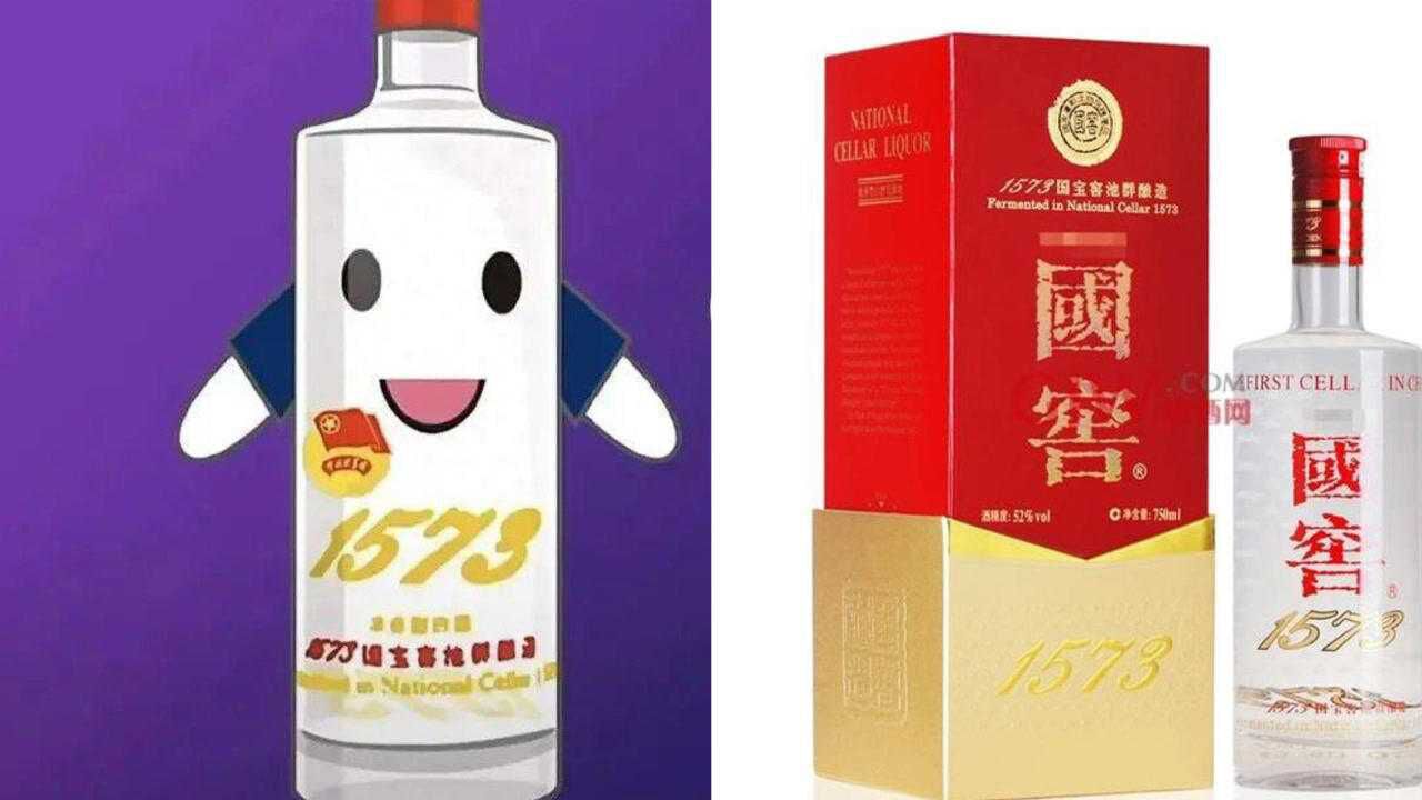 国窖1573被指违规使用团徽四川泸州团市委回应企业已删除视频