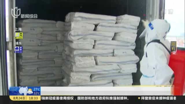 市政府常务会议:保持如履薄冰警惕性 疫情防控要“严紧实细”