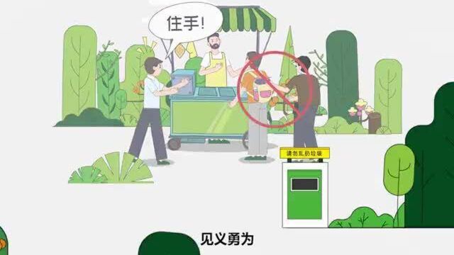 【全国文明城市巩固提升进行时】学习道德模范 做文明贵阳市民