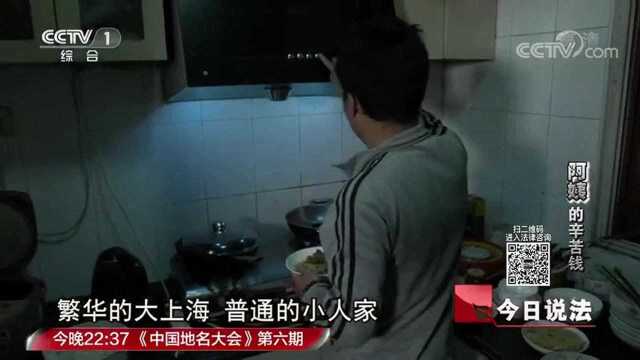 回顾:公司谎称资金紧张,男子毫无防拿钱垫付工资,事后发现老板跑路了