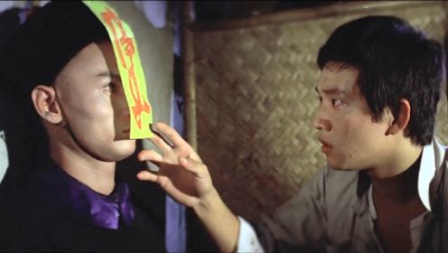 湘西赶尸奇闻，光头僵尸竟爱吃烧鸡，1979年的邵氏奇幻片