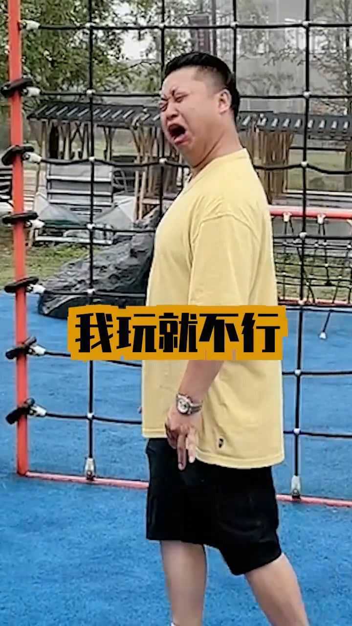 三千金欧阳夫妇O有一个贪玩的老爸，是一种什么体验？_高清